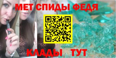 гидра Краснознаменск