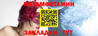 гидра Краснознаменск