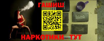 гидра Краснознаменск