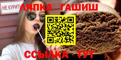 сатива Краснокаменск