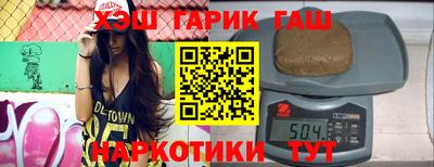 гидра Краснознаменск