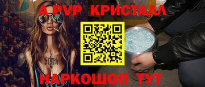 сатива Краснокаменск