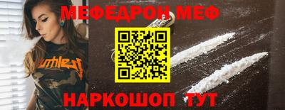 гидра Краснознаменск