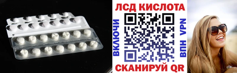 LSD-25 экстази ecstasy  продажа наркотиков  Электросталь 