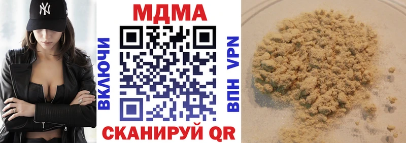 blacksprut как зайти  Электросталь  нарко площадка телеграм  MDMA crystal 