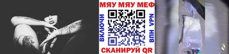 блэк спрут как войти что такое Электросталь Мефедрон VHQ