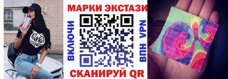 Марки N-bome 1500мкг  хочу наркоту  Электросталь 