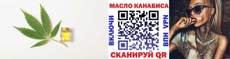 ТГК вейп с тгк  Электросталь 