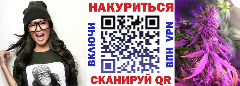 Конопля индика Электросталь
